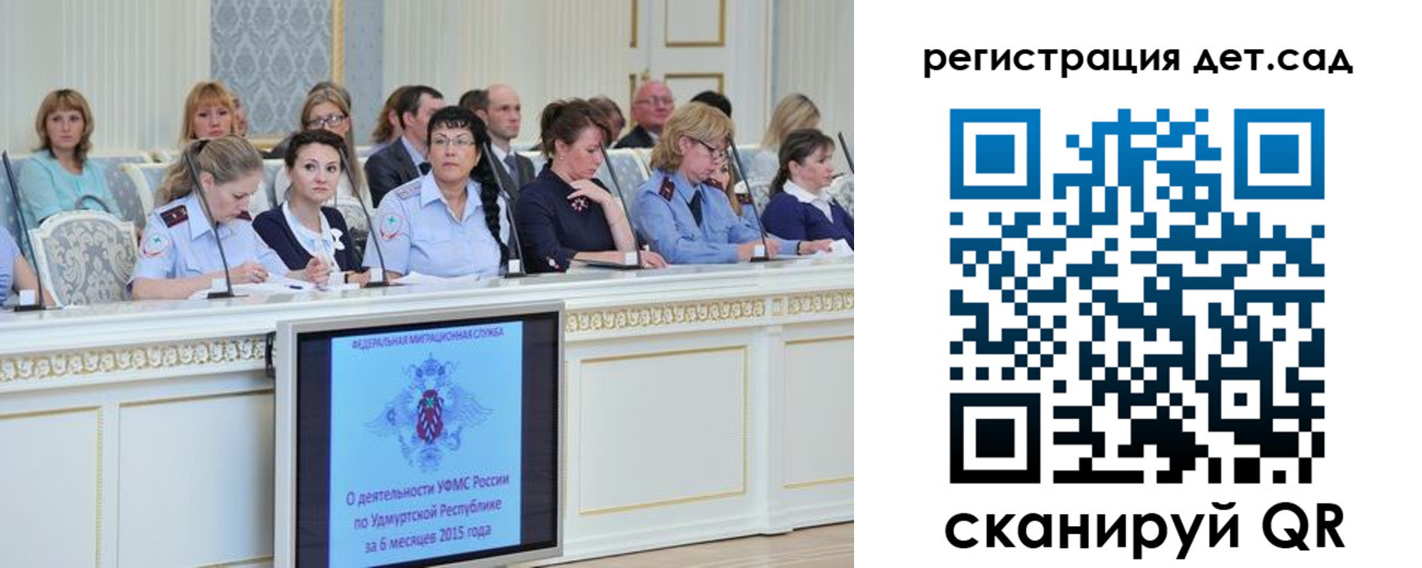 прописка 2025 в Нижнекамске