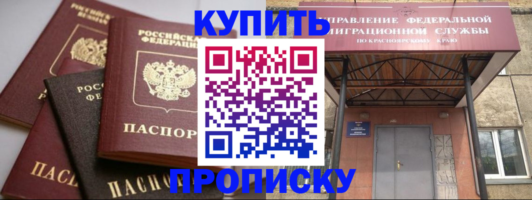 прописка для военкомата в Нижнекамске