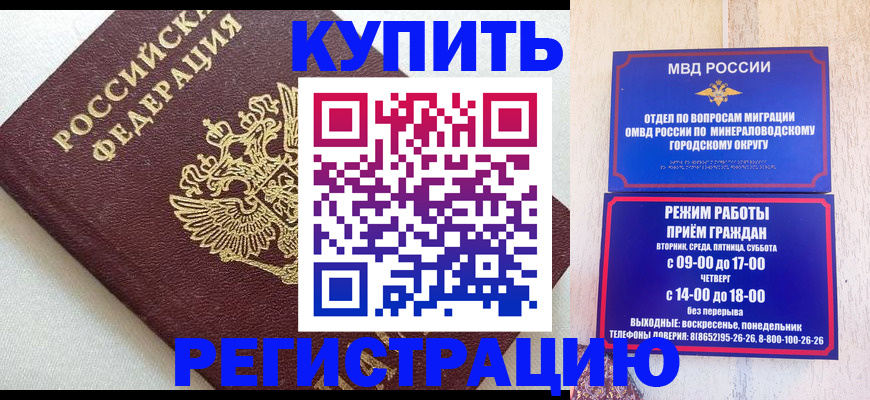 регистрация для дет. сада в Нижнекамске